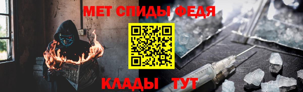 Амфетамин  Вход с VPN  Камышин  Amphetamine 98% 