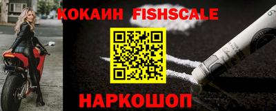 синтетический гашиш Гатчина
