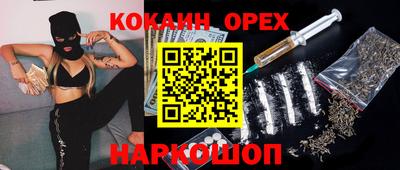 синтетический гашиш Гатчина