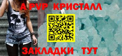 дистиллят марихуана Гагарин