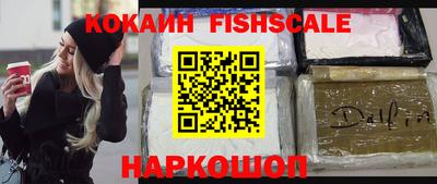 синтетический гашиш Гатчина