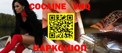 синтетический гашиш Гатчина