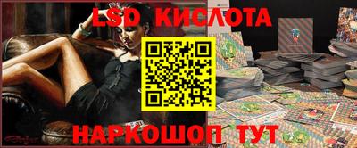 экстази Гай