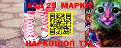 синтетический гашиш Гатчина