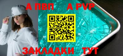 синтетический гашиш Гатчина
