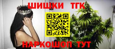 синтетический гашиш Гатчина
