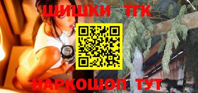синтетический гашиш Гатчина