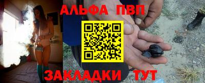 синтетический гашиш Гатчина