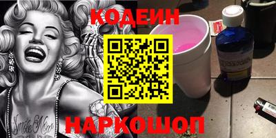 синтетический гашиш Гатчина