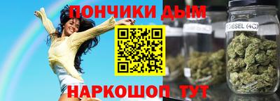 дистиллят марихуана Гагарин