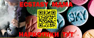 меф VHQ Гусиноозёрск