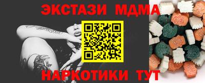 экстази Гай