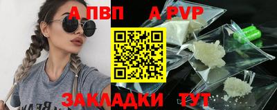 синтетический гашиш Гатчина