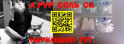 синтетический гашиш Гатчина