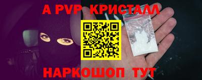 дистиллят марихуана Гагарин