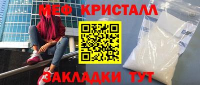 дистиллят марихуана Гагарин