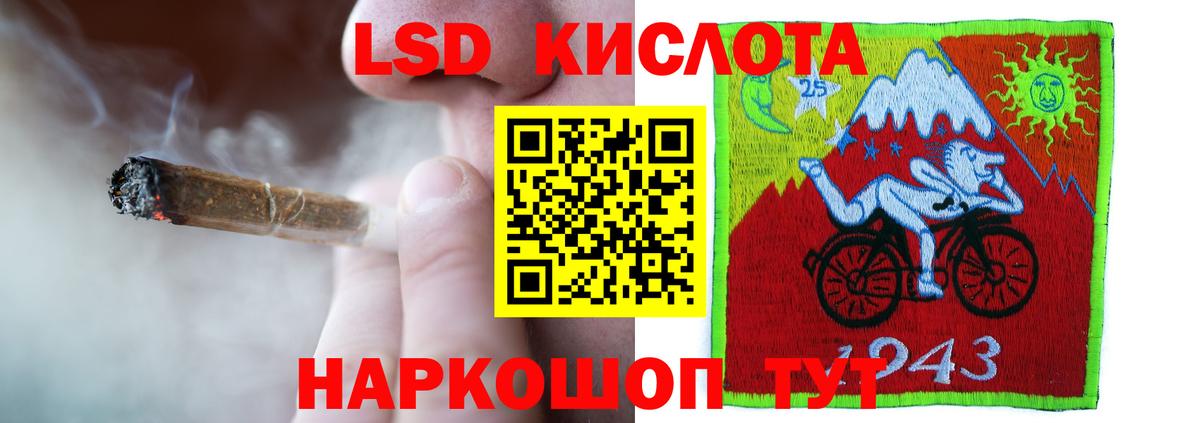 Камышин  LSD-25 экстази ecstasy  ЛСД экстази кислота  Вход с VPN 
