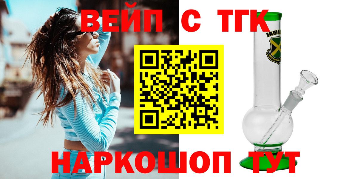 МДМА  Вход с VPN  Камышин  Cocaine  ГАШИШ  Гашиш  Экстази  Вейп ТГК  Бошки Шишки  Меф МЯУ МЯУ  