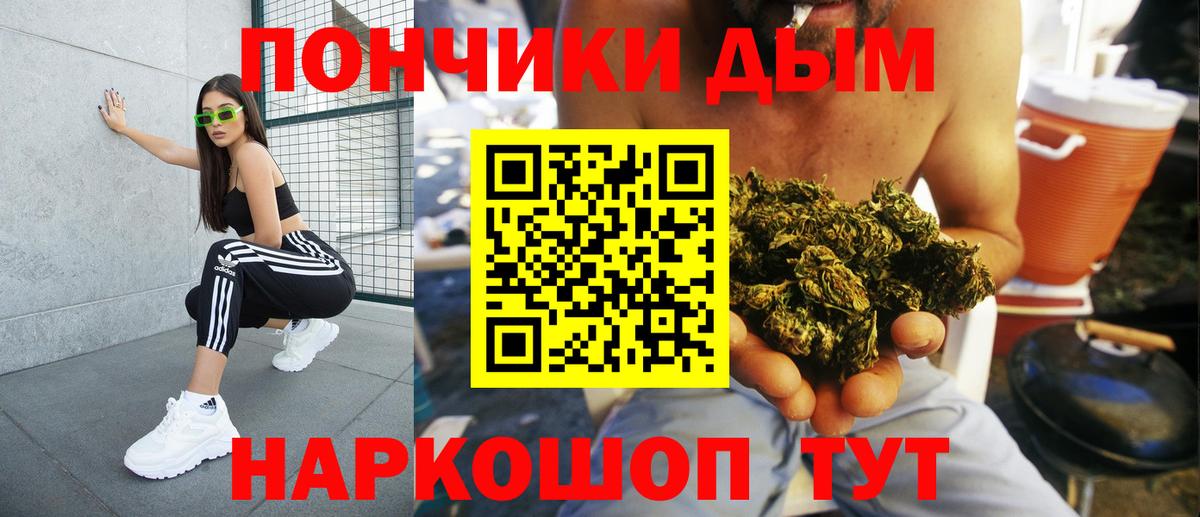 Каннабис VHQ Камышин